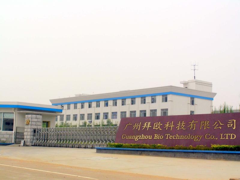 Verified China supplier - Guangzhou Bio Technology Co.，LTD