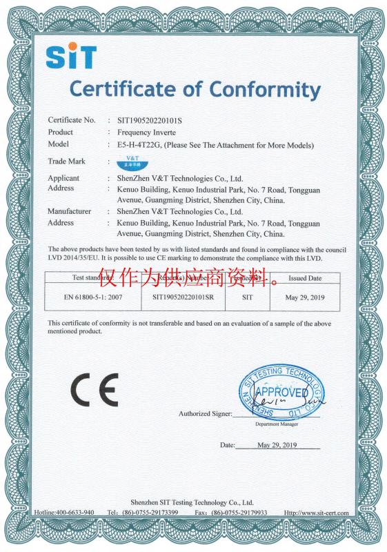 CE - Shenzhen V&T Technologies Co., Ltd.