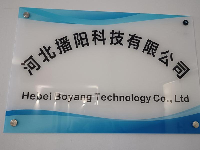 Verified China supplier - Hebei Boyang Technology Co., Ltd.