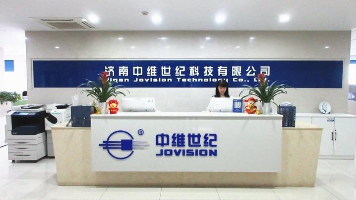 Verified China supplier - Jovision Technology Co., Ltd.