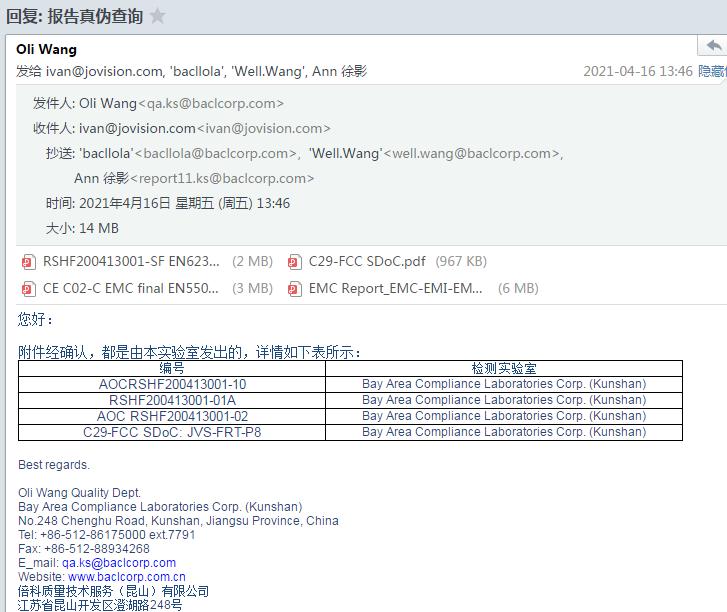 FCC - Jovision Technology Co., Ltd.