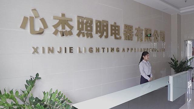 Verified China supplier - Zhongshan Xin Jie Lighting Co., Ltd.