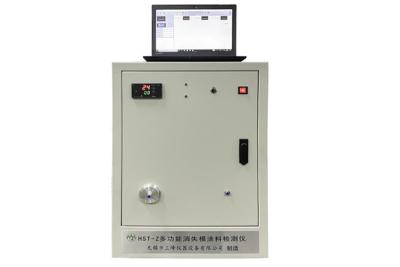 China Multi Functional EPC Coating Tester Test Instrument Hst-Z Foundry Sand Equipment for sale