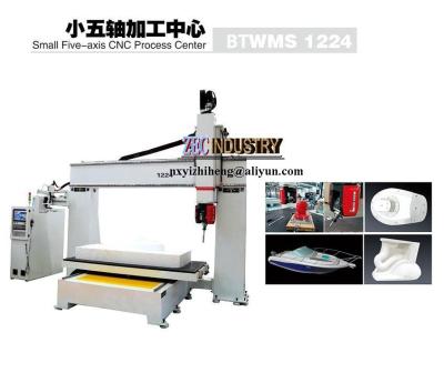 China CNC Engraving Machine, CNC ROuter - SmallFive-axis Processing Center for sale