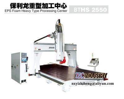 China CNC Engraving Machine, CNC ROuter - EPS Foam Heavy Type Processing Center for sale