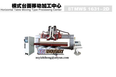 China CNC Engraving Machine, CNC Router - Horizontal Table Moving Type Processing Center for sale