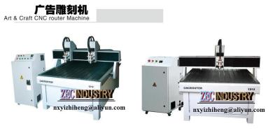 China CNC Engraving Machine, CNC ROuter - Art&Craft CNC Router Machine for sale