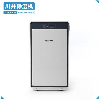 China 330W Electric Intelligent Small Ultra Quiet Household Desiccant Air Dehumidifier 16L/day for sale