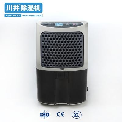 China Tecnologia de desumidificação de compressor potente Desumidificador doméstico para casa DH-121BC à venda