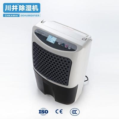 China Electric 25 Pints Capacity Room Air Drying Dehumidifier with Family 12 L Water Tank for sale