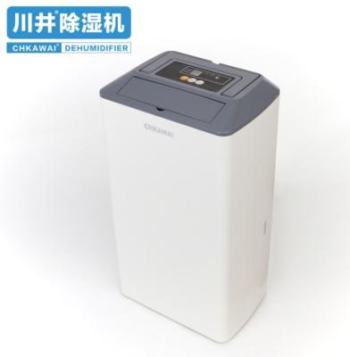 China 12L/Day Mini Dehumidifier for Home and Hotel Coverage Area 200 sq. ft. NET WEIGHT 10kg for sale