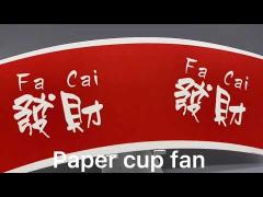 Food Grade Paper Cup Raw Material Paper Cup Fan With Flexo/Offest Printing