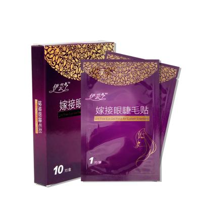 China OEM/ODM Gel Eye Patch For Eyelash Extension Wholesale Custom Logo Eyelash for sale