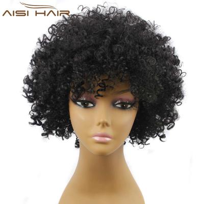 China Kinky Curly Women's Short Curl Heat Resistant Fiber Synthetic Kinky Bob Hair Wigs Beauty Afro Bob Wigs For African American for sale