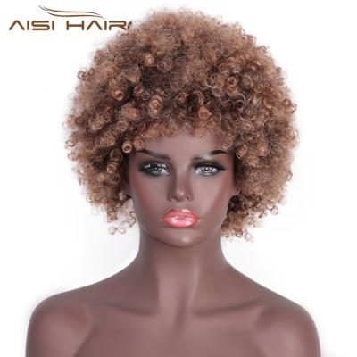 China Synthetic Aisi Curl Afro Hair Wigs Synthetic Short Curly Fluffy Brown Wigs Heat Resistant Fiber Wigs For Black Women for sale