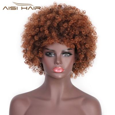 China Afro Hair Aisi Curl Synthetic Fiber Heat Resistant Wigs Brown Afro American Curly Short Curly Fluffy Wigs Synthetic Hair Wigs for sale