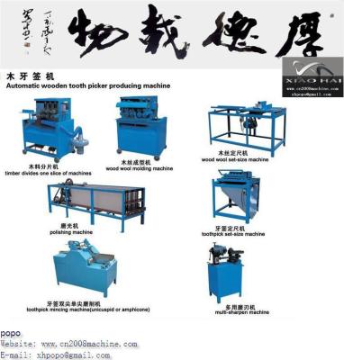 China wood stick making machine(wooden toothpick producing machine) for sale