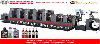 China Roll feeding PS Offset printing machine for sale