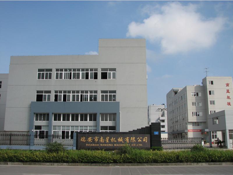 Verified China supplier - Ruian Nanxing Machinery Co., Ltd.