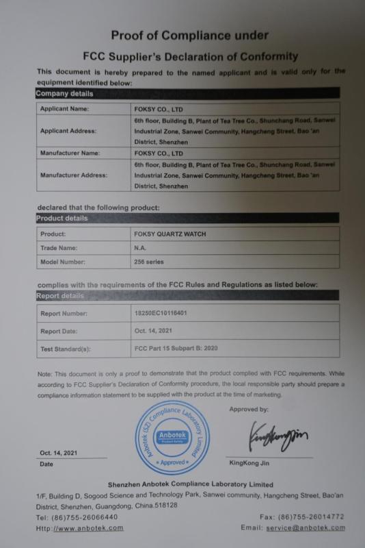 FCC - Shenzhen Foksy Industry Co., Ltd.