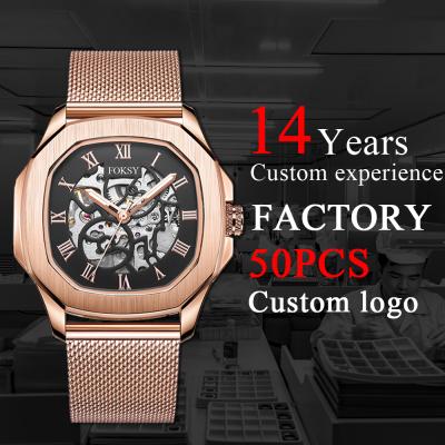 China Bulk Custom OEM Men's Watch Logo Luxury Wrist Automatic Square Brand Stainless Steel Gold Color Date OEM/ODM Automatic Fashion Hot Vintage for sale