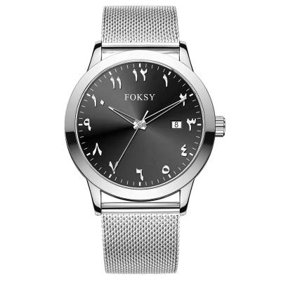 China Water Resistant OEM Luxury Private Label Arabic Numerals Dial Logo Quartz Watch Men Custom Made Minimalist for sale