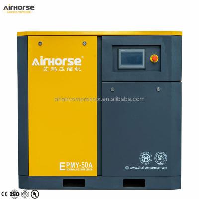 China 37kw 50hp China Factory Manufacture Best Brand PM Oil Cooled Inverter Screw Air Compressors for sale