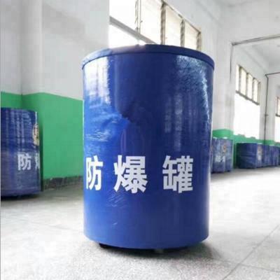 China If no explosion occurs open type 5KG TNT explosion-proof tank en venta