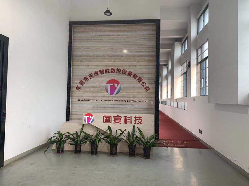 Verified China supplier - Dongguan Tiancheng Zhisheng Cnc Equipment Co., Ltd.