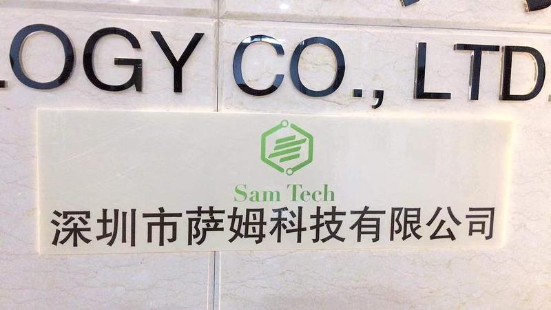 Verified China supplier - Shenzhen Sam Technology Co., Ltd.