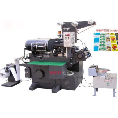 China Factory Automatic Plastic Bottle Labeling Machine Label Printing Machine for sale