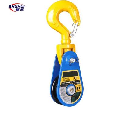 China Hotels 2T 4T 8T 10T Snatch Pulley Block Lifting Pulley Block for sale