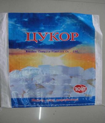 China laminated pp woven packaging bag, pp woven rice bag,bopp laminated pp woven bag for sale