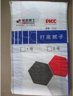 China laminated pp woven packaging bag, pp woven rice bag,bopp laminated pp woven bag for sale