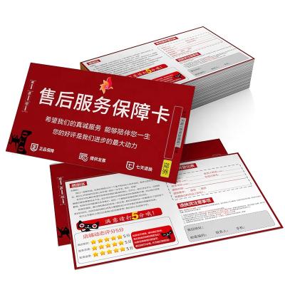 China Custom Printed Paper Voucher After-Sales Card Coupon Thank You Card After-Sales Product Instruction Card for sale