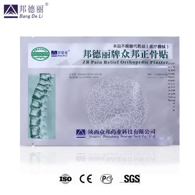 China Chinaherbs Brand ZB Bone Pain Relief Plaster Arthritis Pain Killer Orthopedic Plaster Size li bong for sale