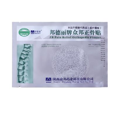 China Size Shaanxi zhongbang ZB pain relief plaster bone pain bone pain joint rheumatism orthopedic correction for sale