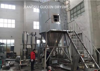 China 240V 380V 415V Humic Acid Chemical Spray Dryer With Touch Screen for sale