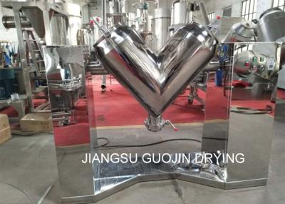 China V Shape Flour/Powder Vacuum Blender Mixing Equipment for sale