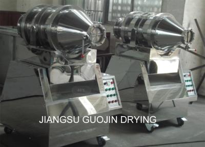 China Pharmacy Industry Two Dimensional Swing Mixer 600L for sale