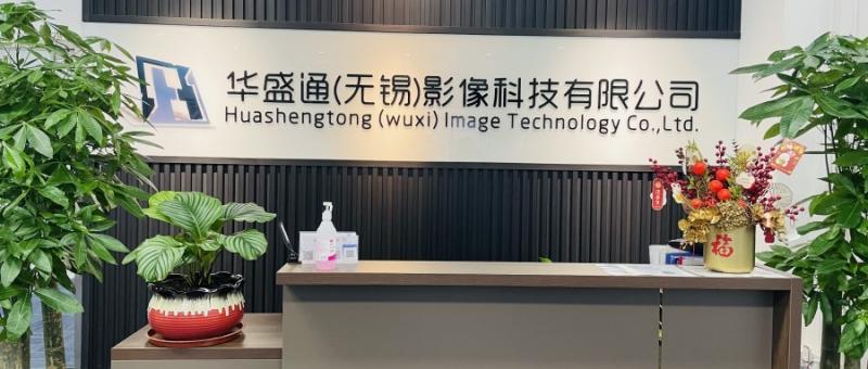 Verified China supplier - Huashengtong (Wuxi) Imaging Technology Co., Ltd.