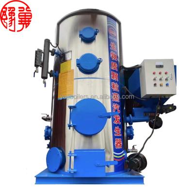 China Small Size Low Pressure Steam Generator Coal Biomass Paddy Fired Boiler 250Kw 05Ton 1 Thr for sale