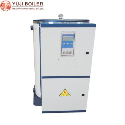 China industrial small water boiler 2kw for sale