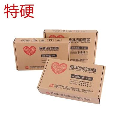 China Custom Colored Boxes Logo Packaging Pink Cardboard Printed Eco Clothing Poly Cosmetic Flat Small Mailer Box for sale