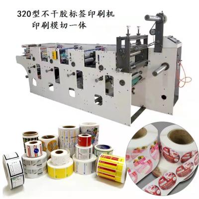 China 320mm High Speed Flexo Printing Machine 10m/Min-80m/Min for sale