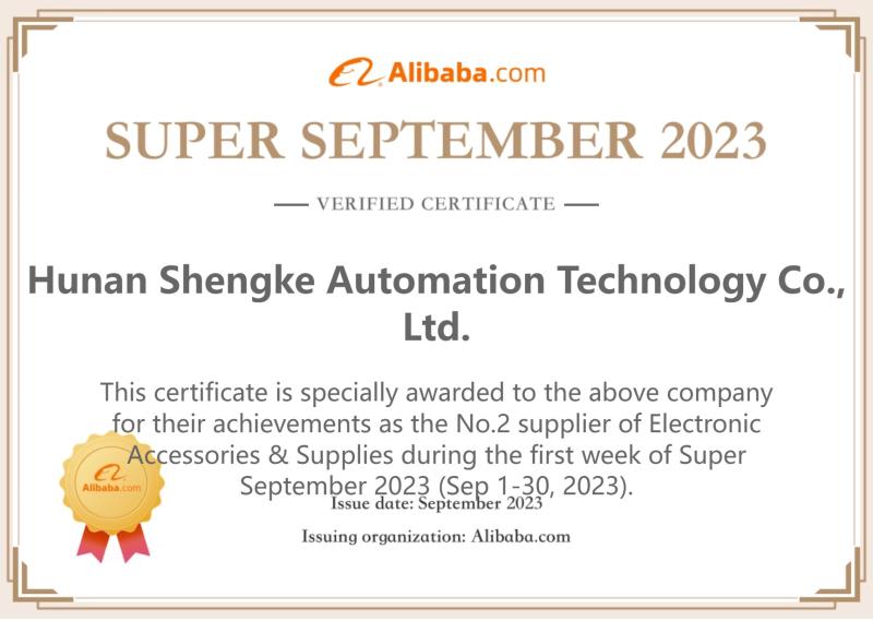  - Hunan Shengke Automation Technology Co., Ltd.