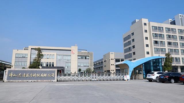 Verified China supplier - Foshan Dahao Medical Technology Co., Ltd.