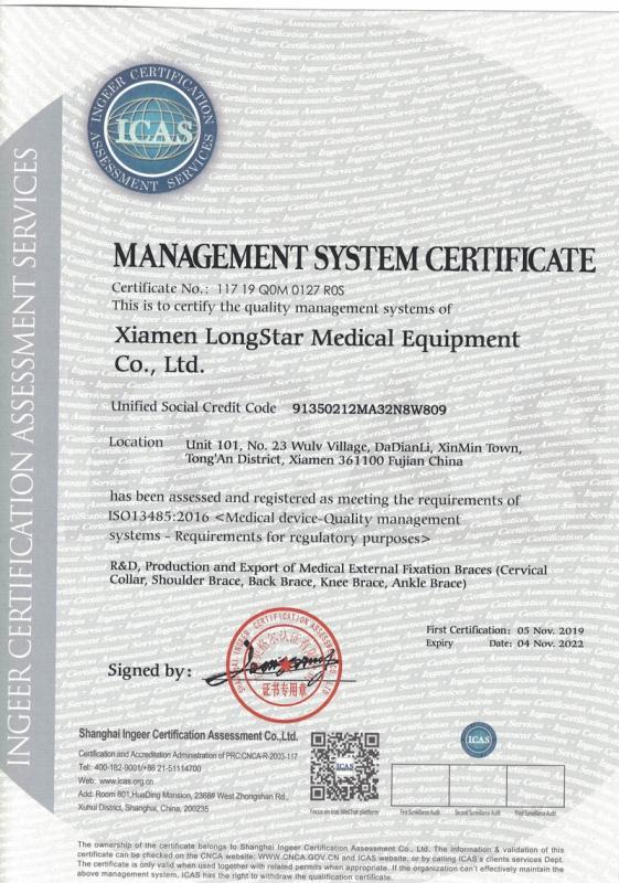 ISO13485 - Xiamen Longstar Medical Equipment Co., Ltd.