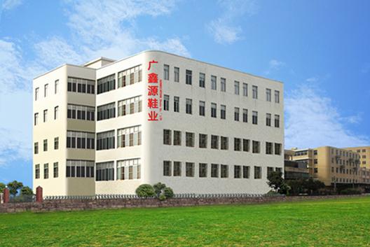 Verified China supplier - Shenzhen Guangxinyuan Footwear Co., Ltd.