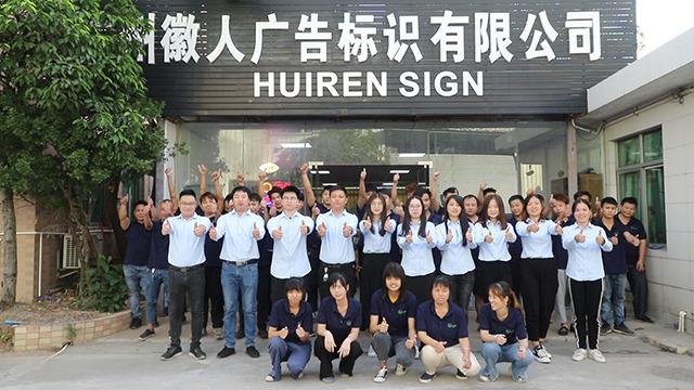 Verified China supplier - Guangzhou Huiren Advertising Sign Co., Ltd.